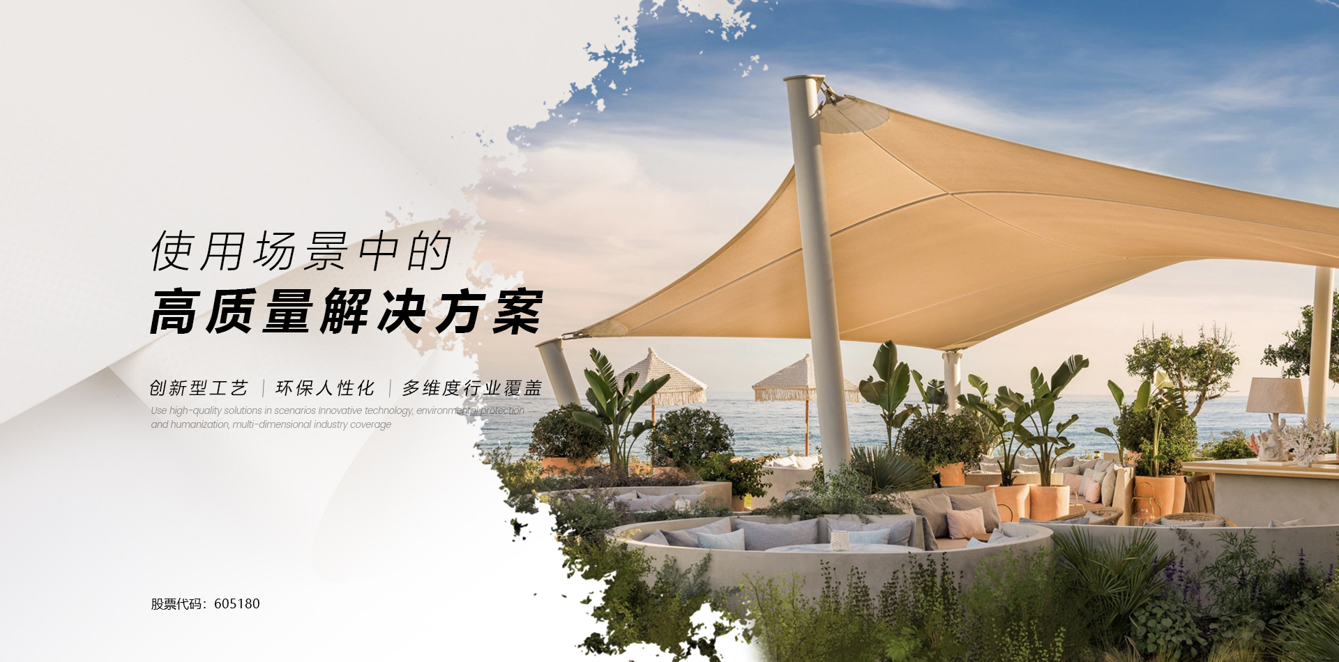 banner75 九洲国际·(集团)有限公司官网