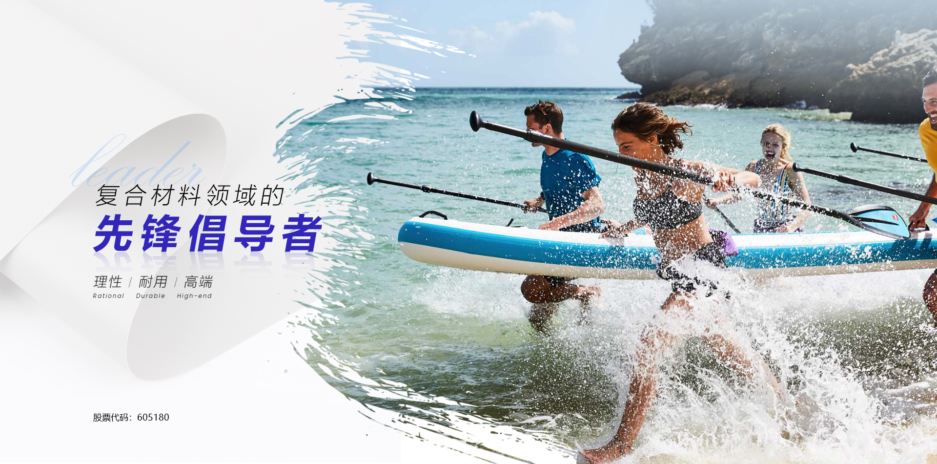 banner889-1 九洲国际·(集团)有限公司官网