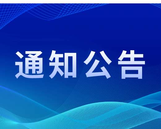 不朽情缘(中国)官方网站入口